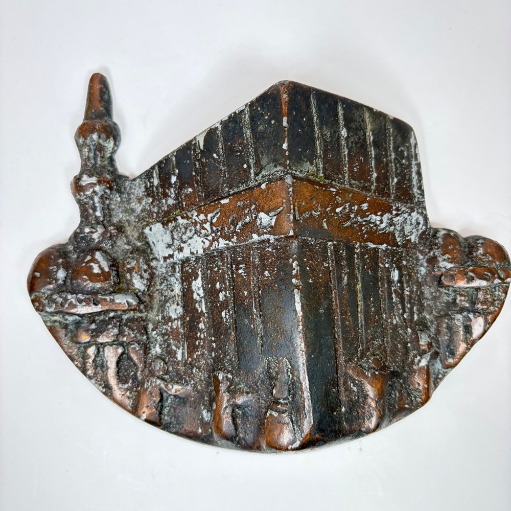 Vintage Islamic Cast Metal Relief Plaque The Holy Kaaba at Mecca
